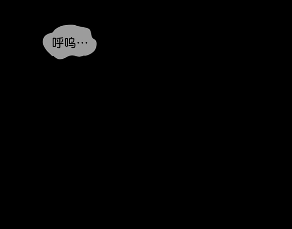 [第212话] 小时候听过的口传怪谈（Remix）（1）115