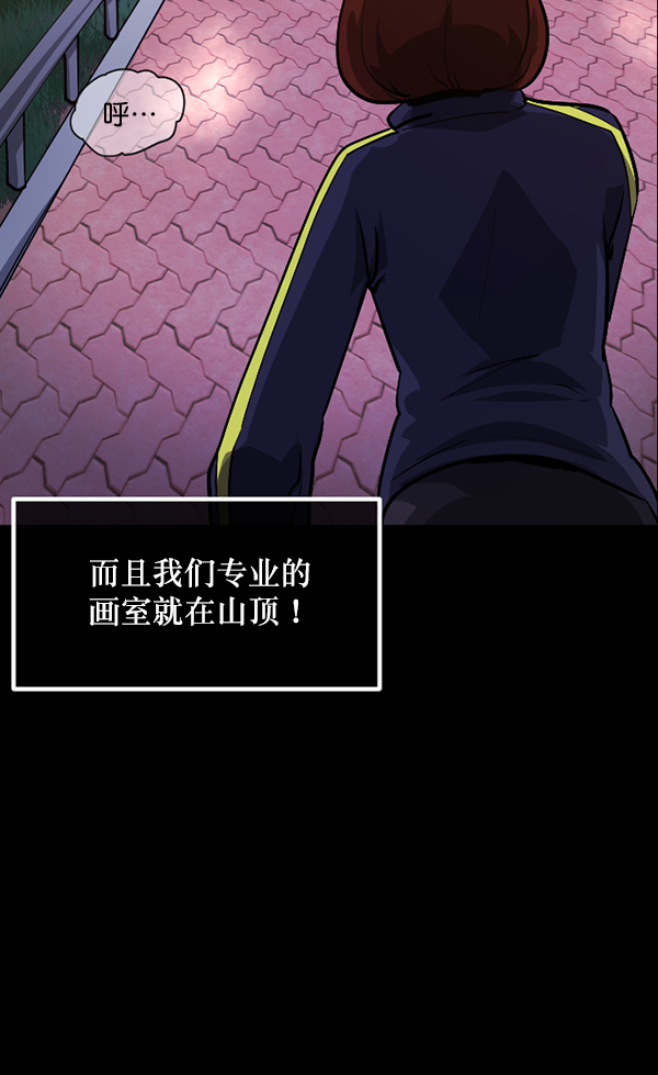 [第212话] 小时候听过的口传怪谈（Remix）（1）119