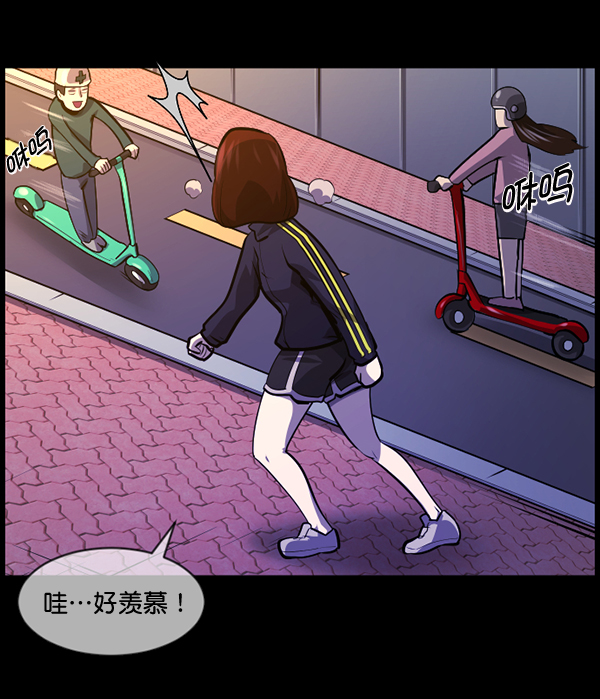 [第212话] 小时候听过的口传怪谈（Remix）（1）125