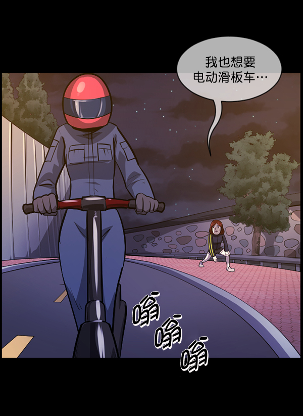[第212话] 小时候听过的口传怪谈（Remix）（1）127