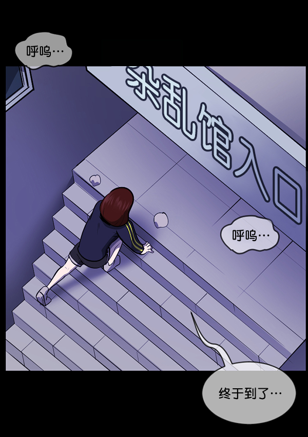 [第212话] 小时候听过的口传怪谈（Remix）（1）129