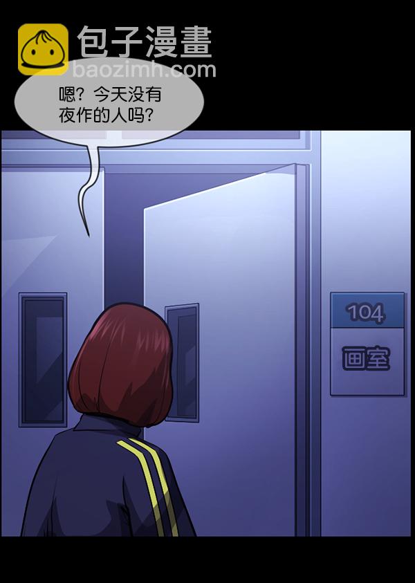 [第212话] 小时候听过的口传怪谈（Remix）（1）131