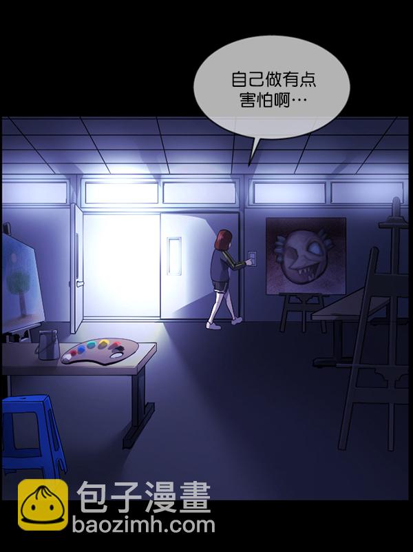 [第212话] 小时候听过的口传怪谈（Remix）（1）133