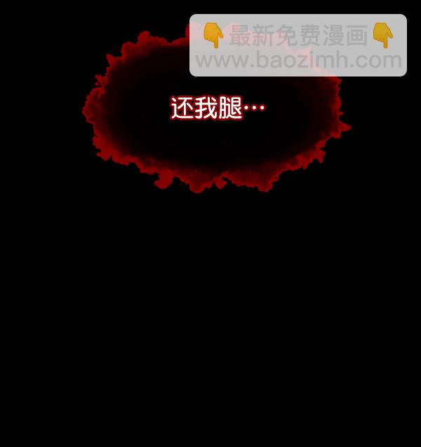 [第212话] 小时候听过的口传怪谈（Remix）（1）139