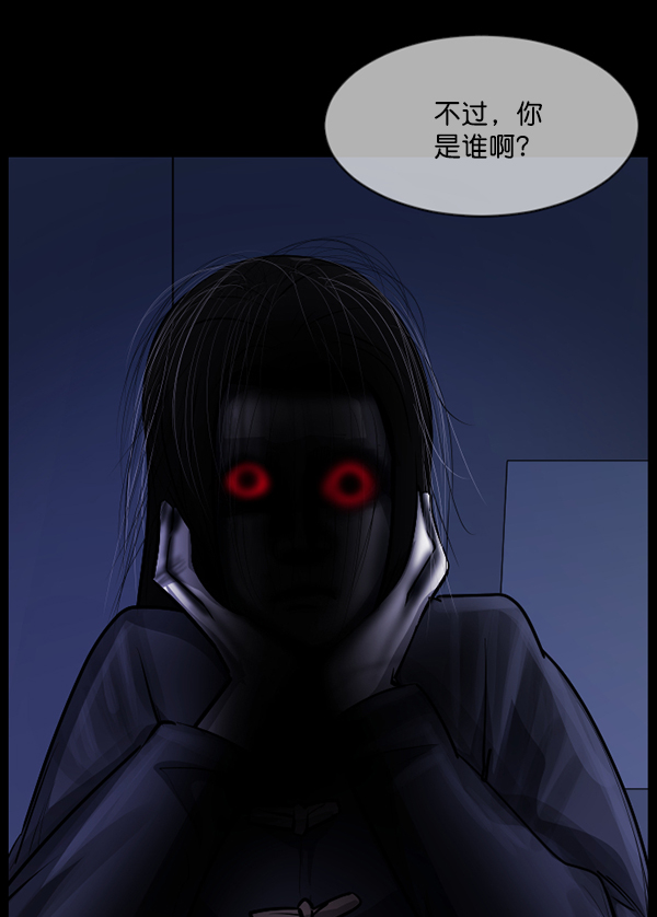 [第212话] 小时候听过的口传怪谈（Remix）（1）144