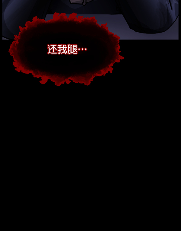[第212话] 小时候听过的口传怪谈（Remix）（1）145