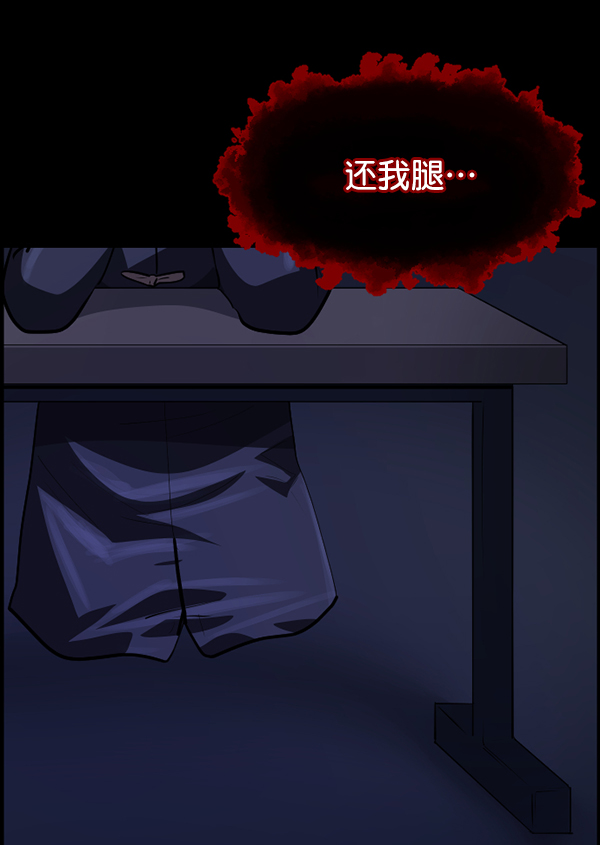 [第212话] 小时候听过的口传怪谈（Remix）（1）148