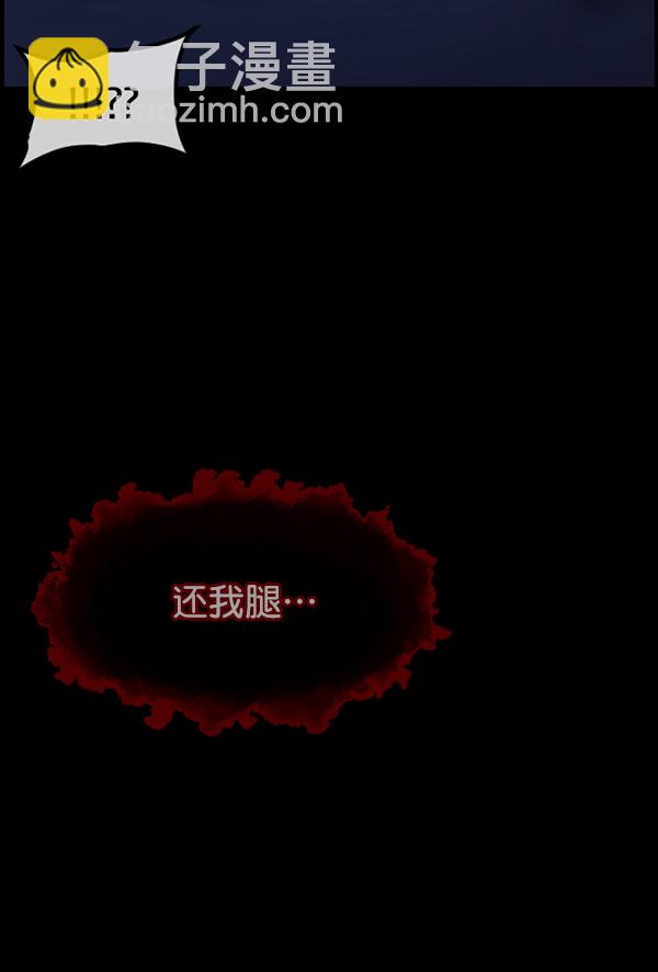 [第212话] 小时候听过的口传怪谈（Remix）（1）149