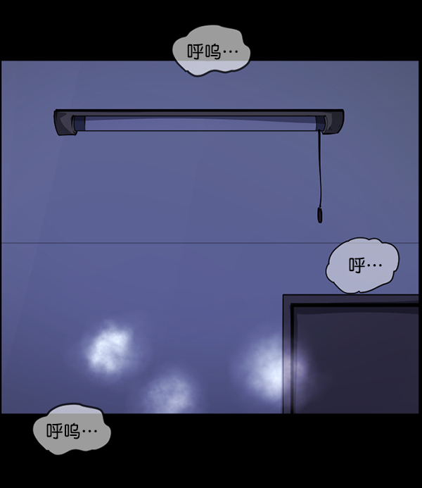 [第212话] 小时候听过的口传怪谈（Remix）（1）15