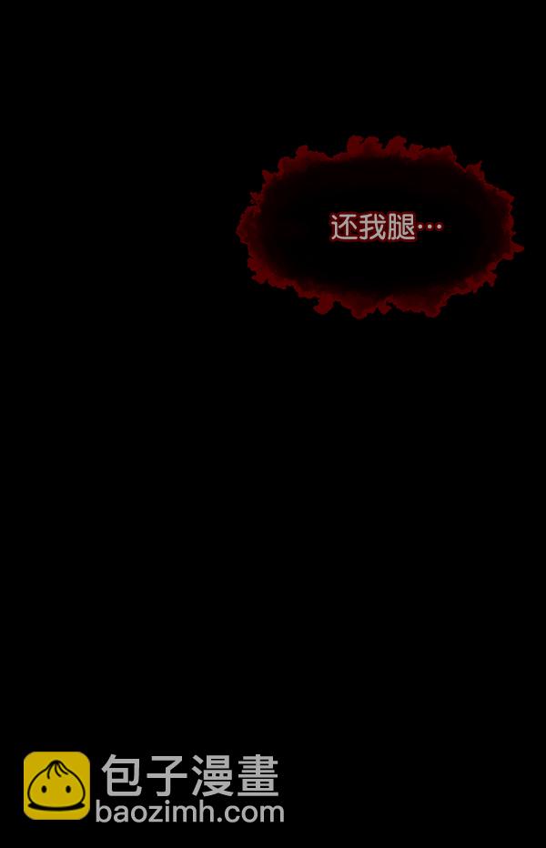 [第212话] 小时候听过的口传怪谈（Remix）（1）150