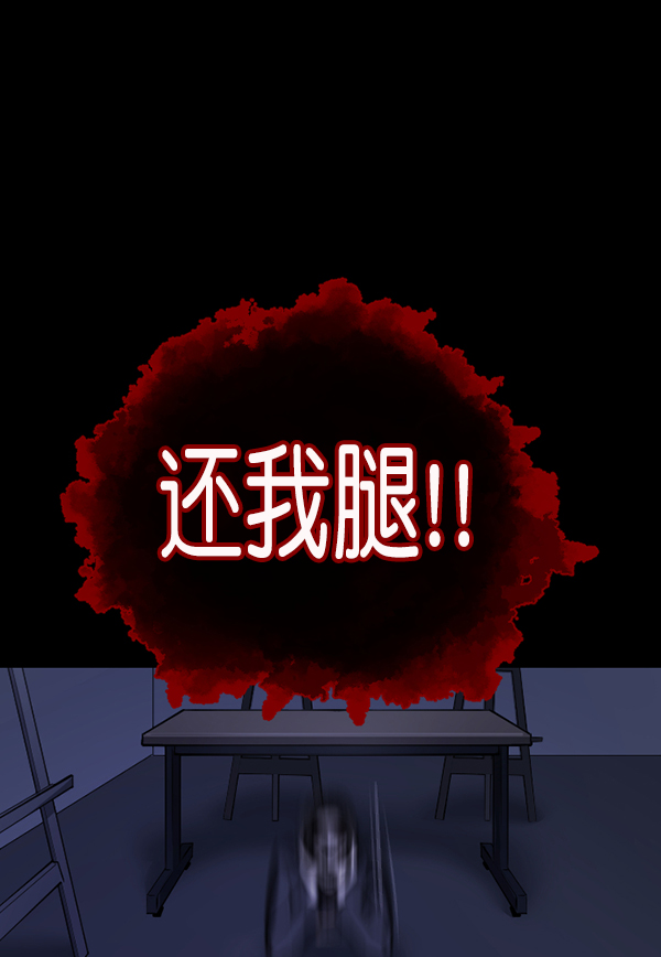 [第212话] 小时候听过的口传怪谈（Remix）（1）151