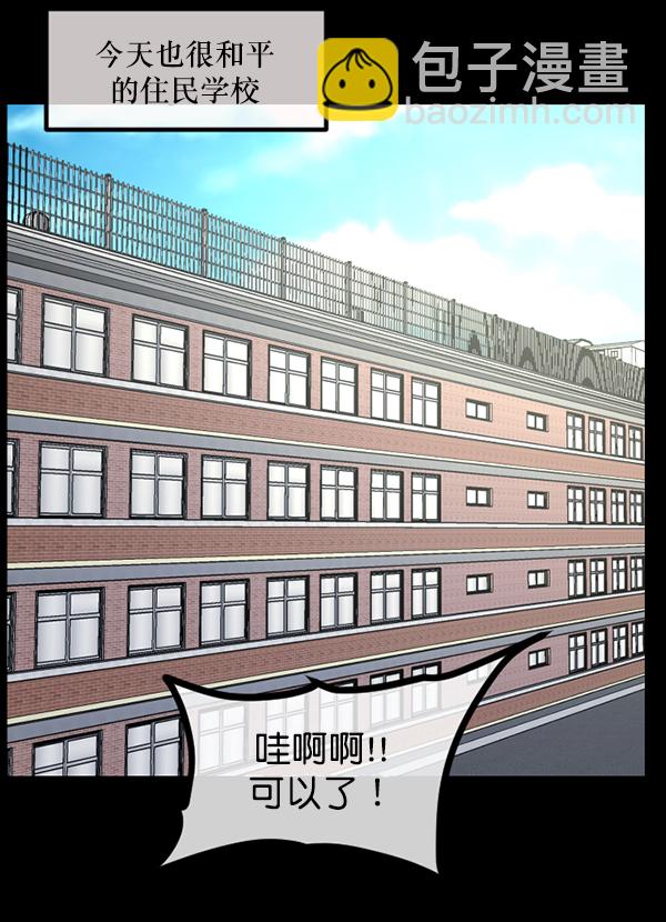 [第212话] 小时候听过的口传怪谈（Remix）（1）171