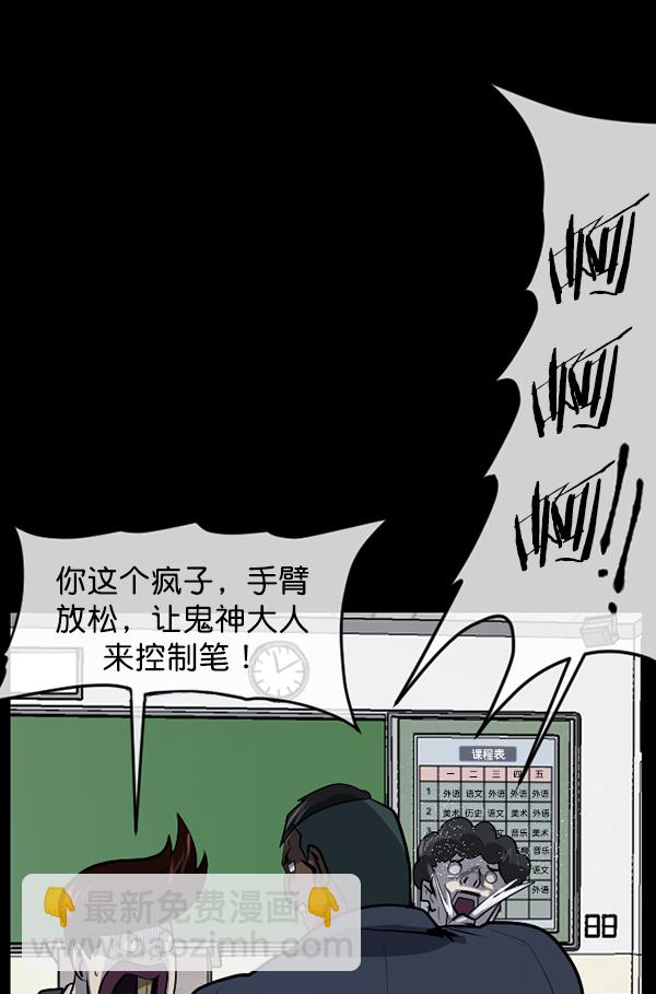 [第212话] 小时候听过的口传怪谈（Remix）（1）197