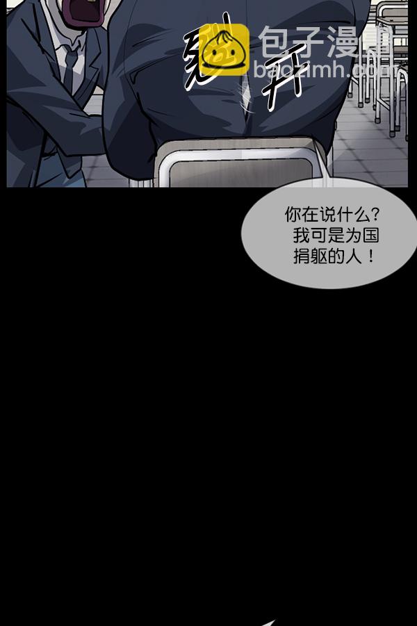 [第212话] 小时候听过的口传怪谈（Remix）（1）198