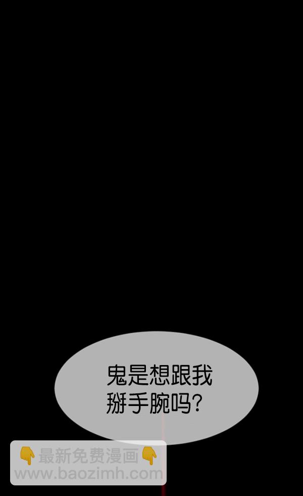 [第212话] 小时候听过的口传怪谈（Remix）（1）200