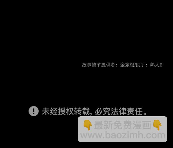 [第212话] 小时候听过的口传怪谈（Remix）（1）205
