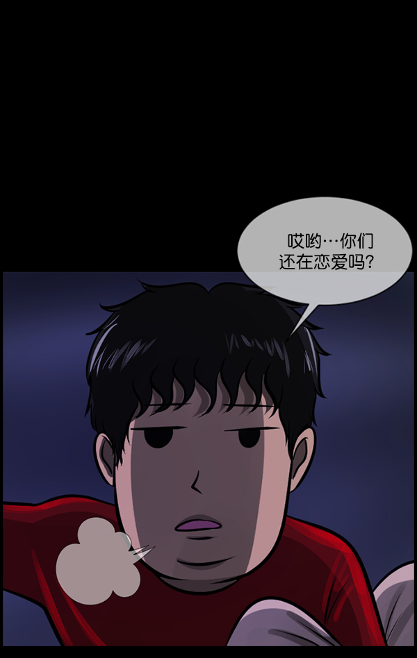 [第212话] 小时候听过的口传怪谈（Remix）（1）23
