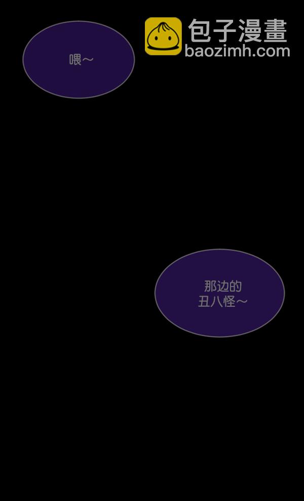 [第212话] 小时候听过的口传怪谈（Remix）（1）49