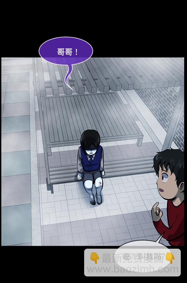 [第212话] 小时候听过的口传怪谈（Remix）（1）54