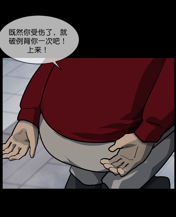 [第212话] 小时候听过的口传怪谈（Remix）（1）60
