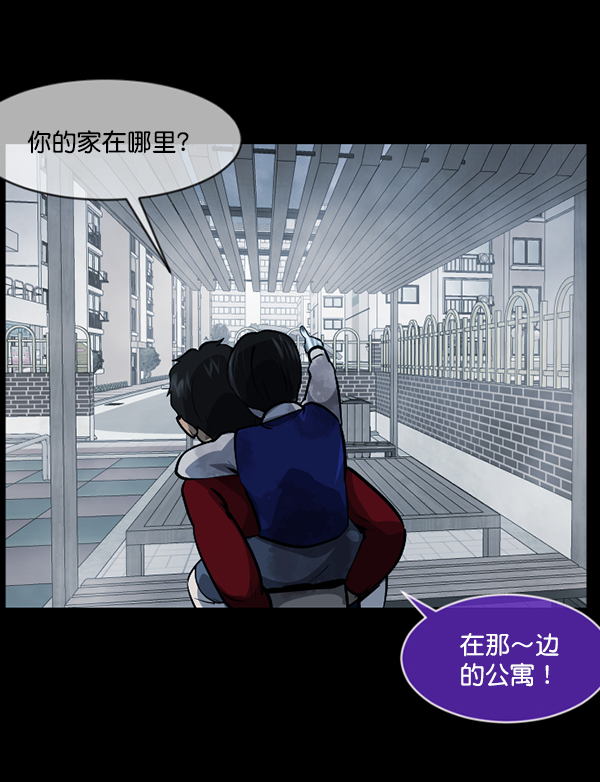 [第212话] 小时候听过的口传怪谈（Remix）（1）62