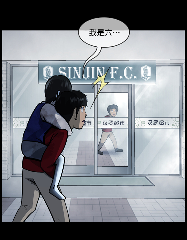 [第212话] 小时候听过的口传怪谈（Remix）（1）70