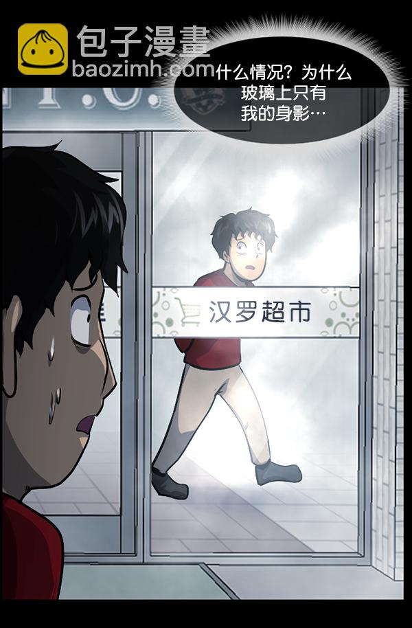 [第212话] 小时候听过的口传怪谈（Remix）（1）72