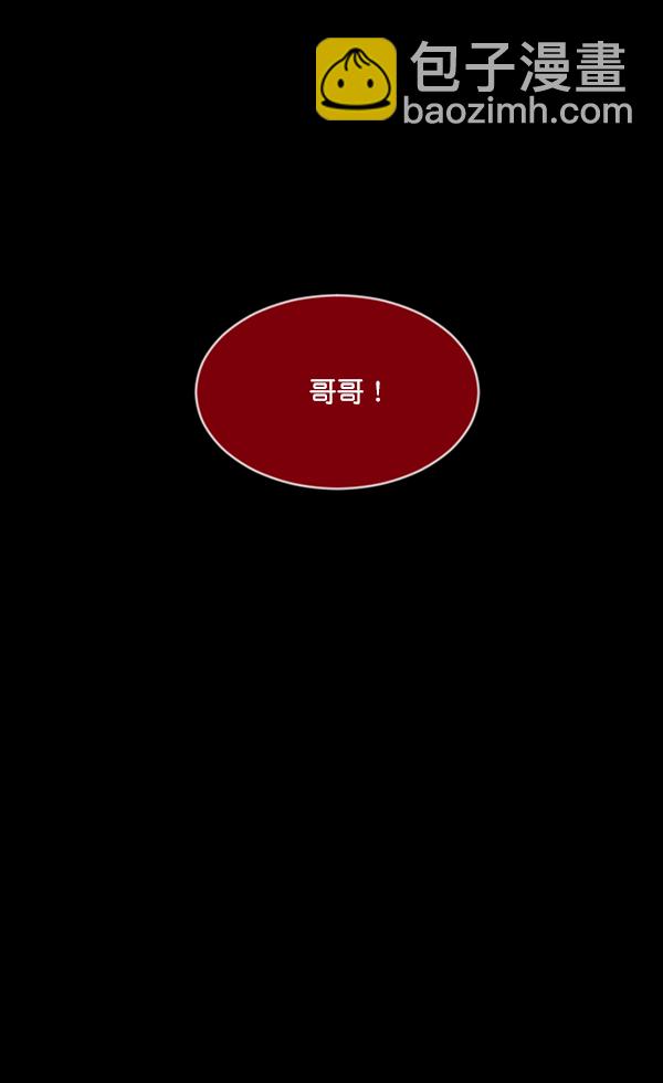 [第212话] 小时候听过的口传怪谈（Remix）（1）75