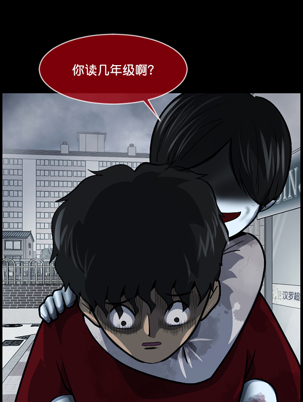 [第212话] 小时候听过的口传怪谈（Remix）（1）76