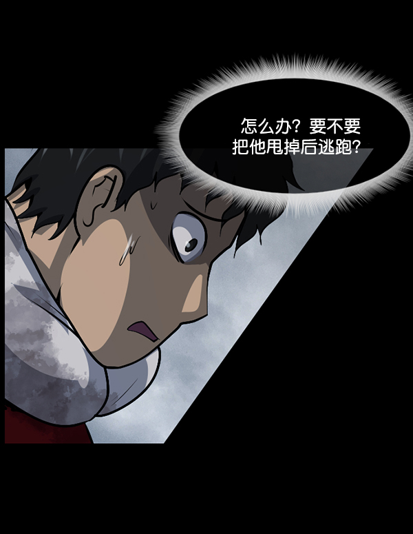 [第212话] 小时候听过的口传怪谈（Remix）（1）80
