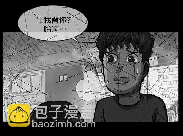 [第212话] 小时候听过的口传怪谈（Remix）（1）85