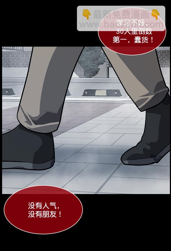 [第212话] 小时候听过的口传怪谈（Remix）（1）97