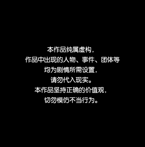 [第213话] 小时候听过的口传怪谈（Remix）（2）0