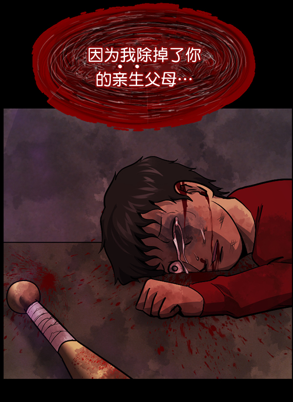 [第213话] 小时候听过的口传怪谈（Remix）（2）103
