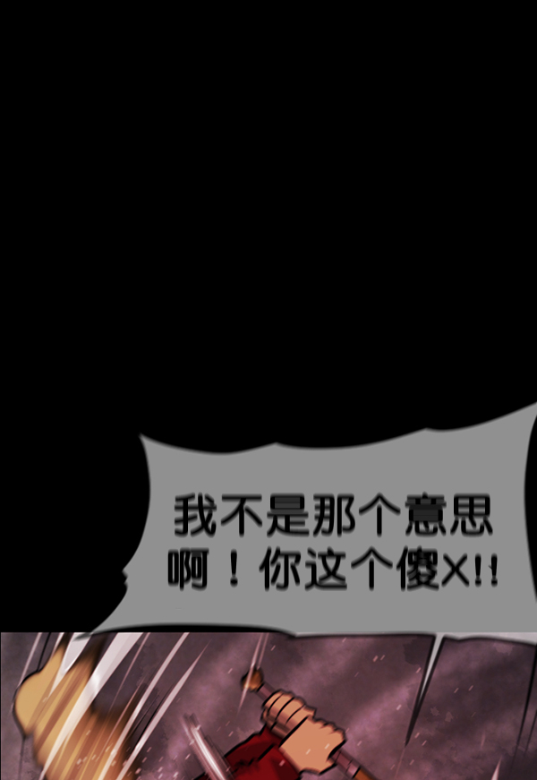 [第213话] 小时候听过的口传怪谈（Remix）（2）110