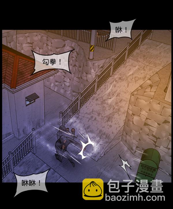 [第213话] 小时候听过的口传怪谈（Remix）（2）119