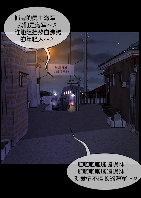 [第213话] 小时候听过的口传怪谈（Remix）（2）123
