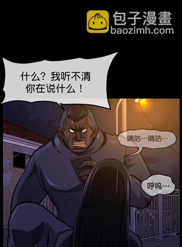 [第213话] 小时候听过的口传怪谈（Remix）（2）137
