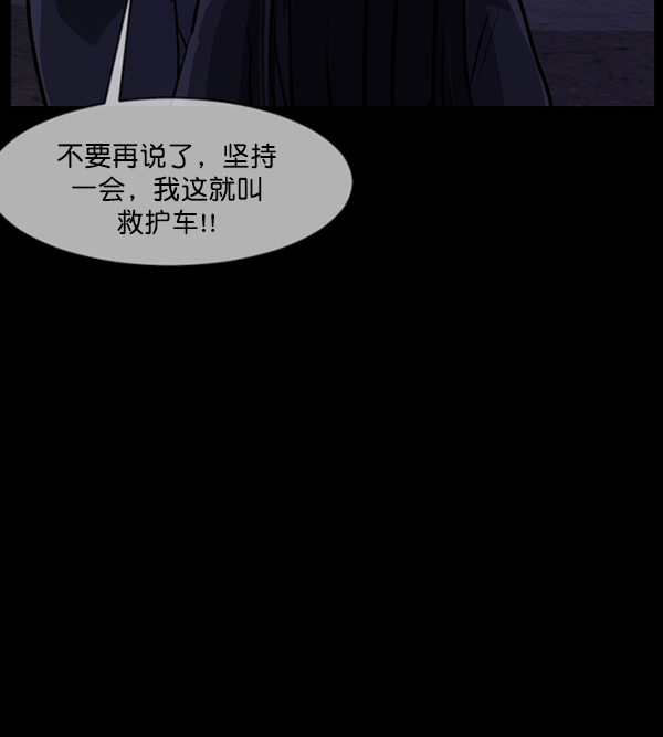 [第213话] 小时候听过的口传怪谈（Remix）（2）138