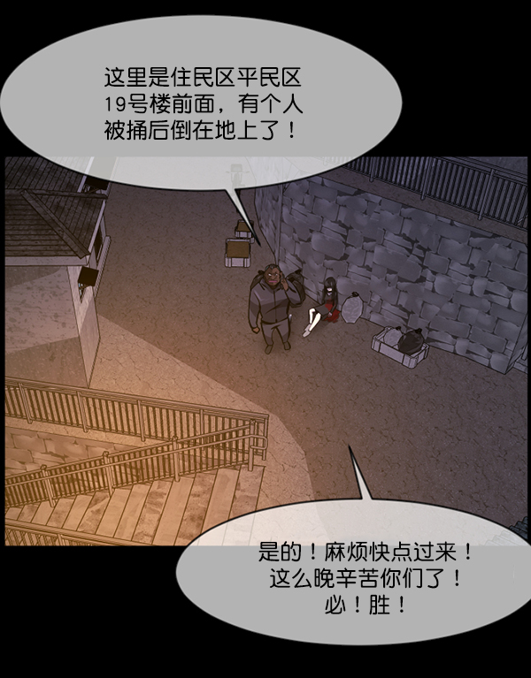 [第213话] 小时候听过的口传怪谈（Remix）（2）139