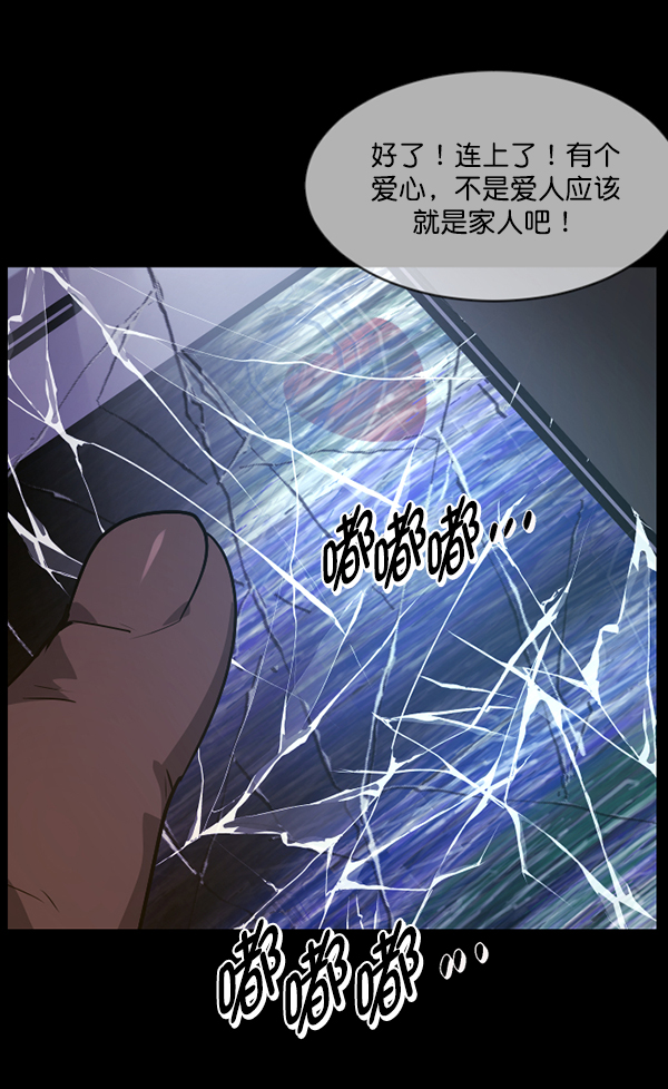 [第213话] 小时候听过的口传怪谈（Remix）（2）147