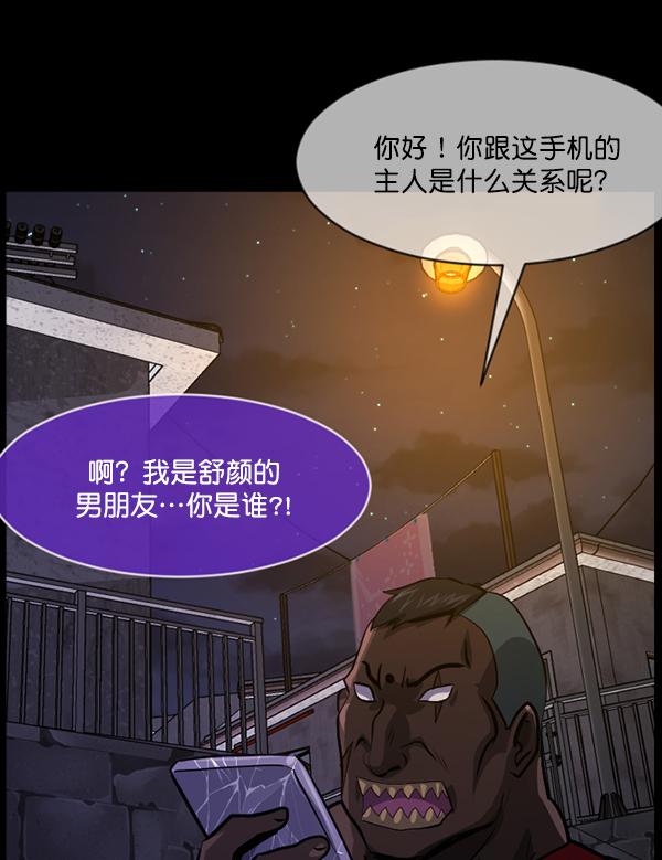 [第213话] 小时候听过的口传怪谈（Remix）（2）149