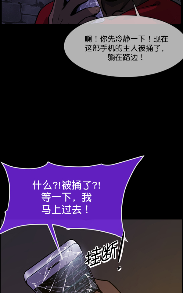 [第213话] 小时候听过的口传怪谈（Remix）（2）150