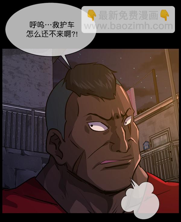 [第213话] 小时候听过的口传怪谈（Remix）（2）158