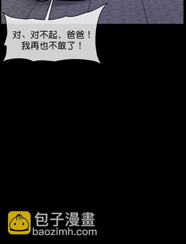 [第213话] 小时候听过的口传怪谈（Remix）（2）16