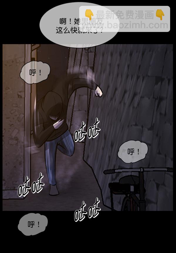 [第213话] 小时候听过的口传怪谈（Remix）（2）162