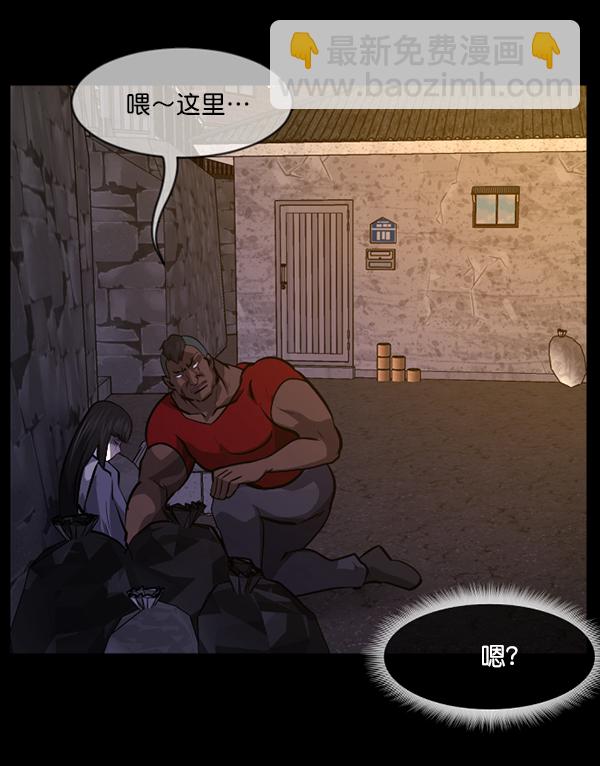 [第213话] 小时候听过的口传怪谈（Remix）（2）165