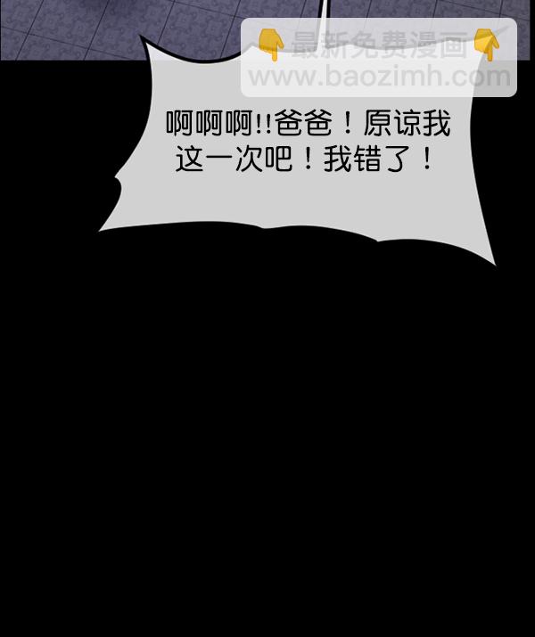 [第213话] 小时候听过的口传怪谈（Remix）（2）18