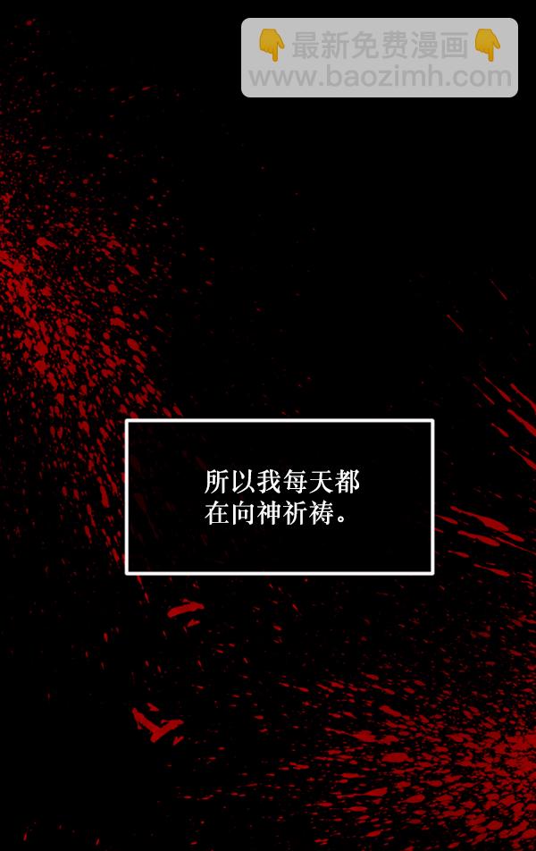 [第213话] 小时候听过的口传怪谈（Remix）（2）29