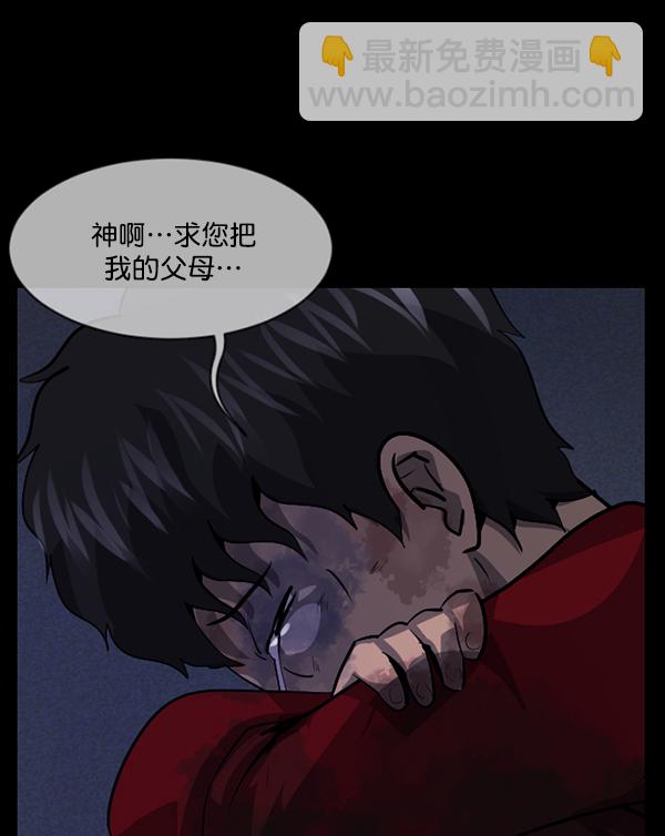 [第213话] 小时候听过的口传怪谈（Remix）（2）31